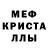 МДМА кристаллы Even YG: