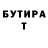 Бутират оксибутират YamaXanado