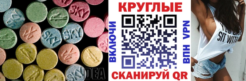 купить наркотик  KRAKEN tor  Экстази MDMA  Сухиничи 