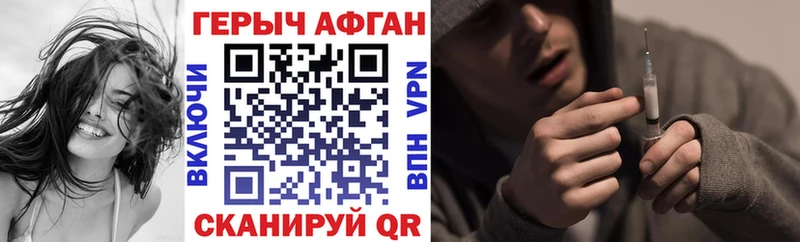 ГЕРОИН белый  Сухиничи 