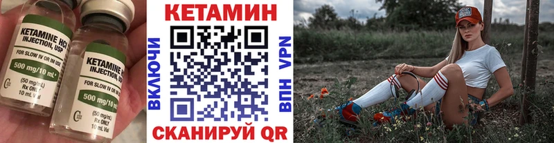 как найти закладки  Сухиничи  КЕТАМИН VHQ 