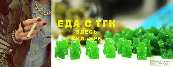прущие грибы Осинники