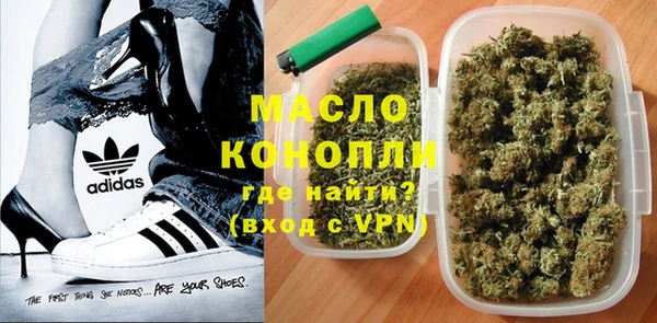 мет Арсеньев
