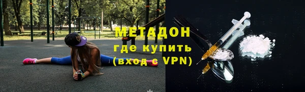 шишки Армянск