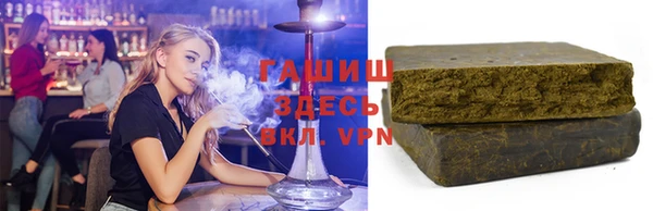 шишки Армянск