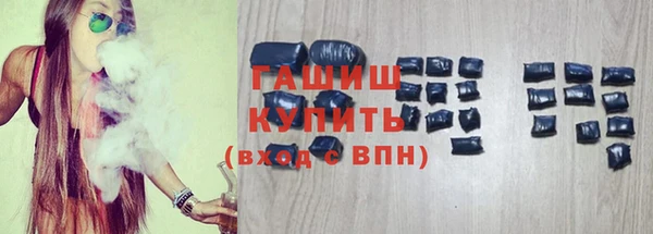 мет Арсеньев