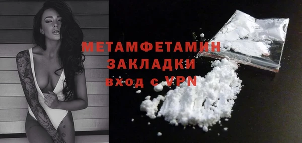 первитин Аркадак