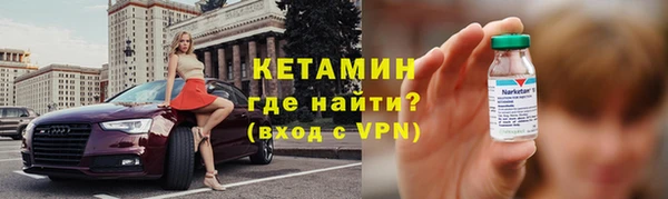 шишки Армянск
