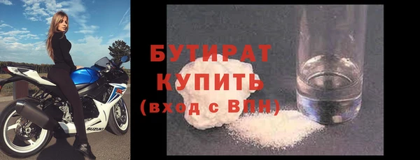 шишки Армянск