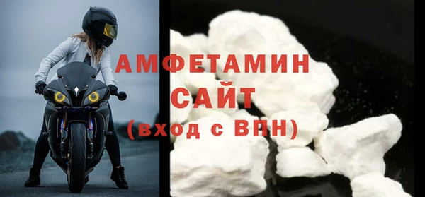 шишки Армянск