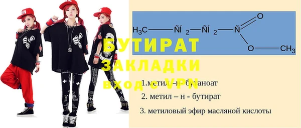 шишки Армянск