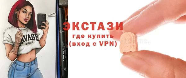 шишки Армянск