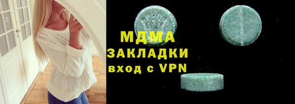 первитин Аркадак