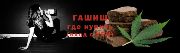 первитин Аркадак