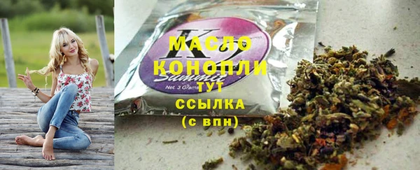первитин Аркадак