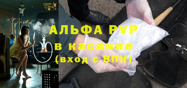 шишки Армянск