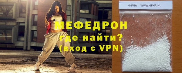 первитин Аркадак