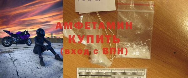 шишки Армянск