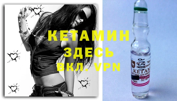 первитин Аркадак