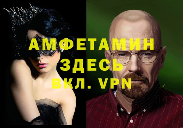 мет Арсеньев