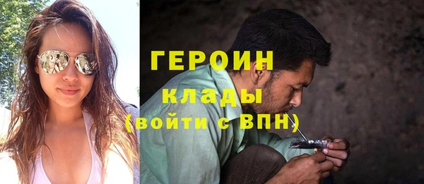 первитин Аркадак