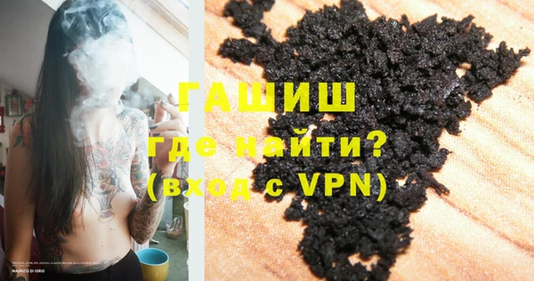 меф VHQ Осташков