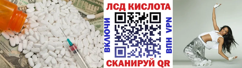 LSD-25 экстази ecstasy  kraken сайт  Сухиничи 