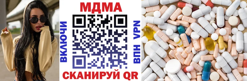 это телеграм  hydra онион  Сухиничи  MDMA кристаллы 