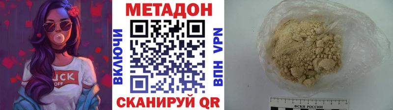 МЕТАДОН белоснежный купить наркоту Сухиничи